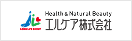 エルケア株式会社